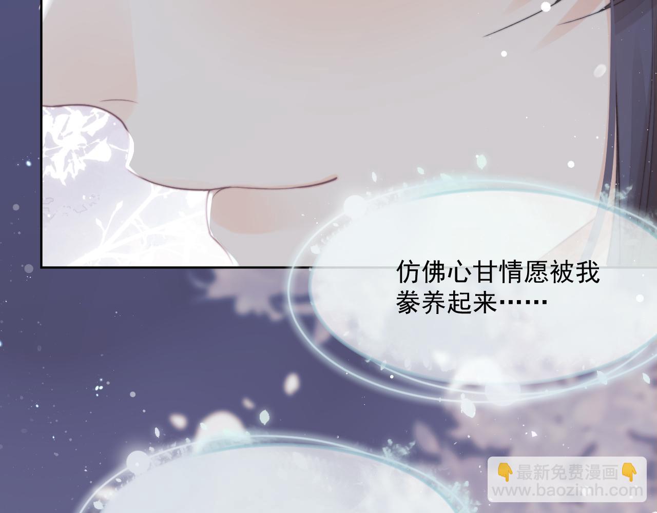 第68话 邀合籍(1/2)-第68话
