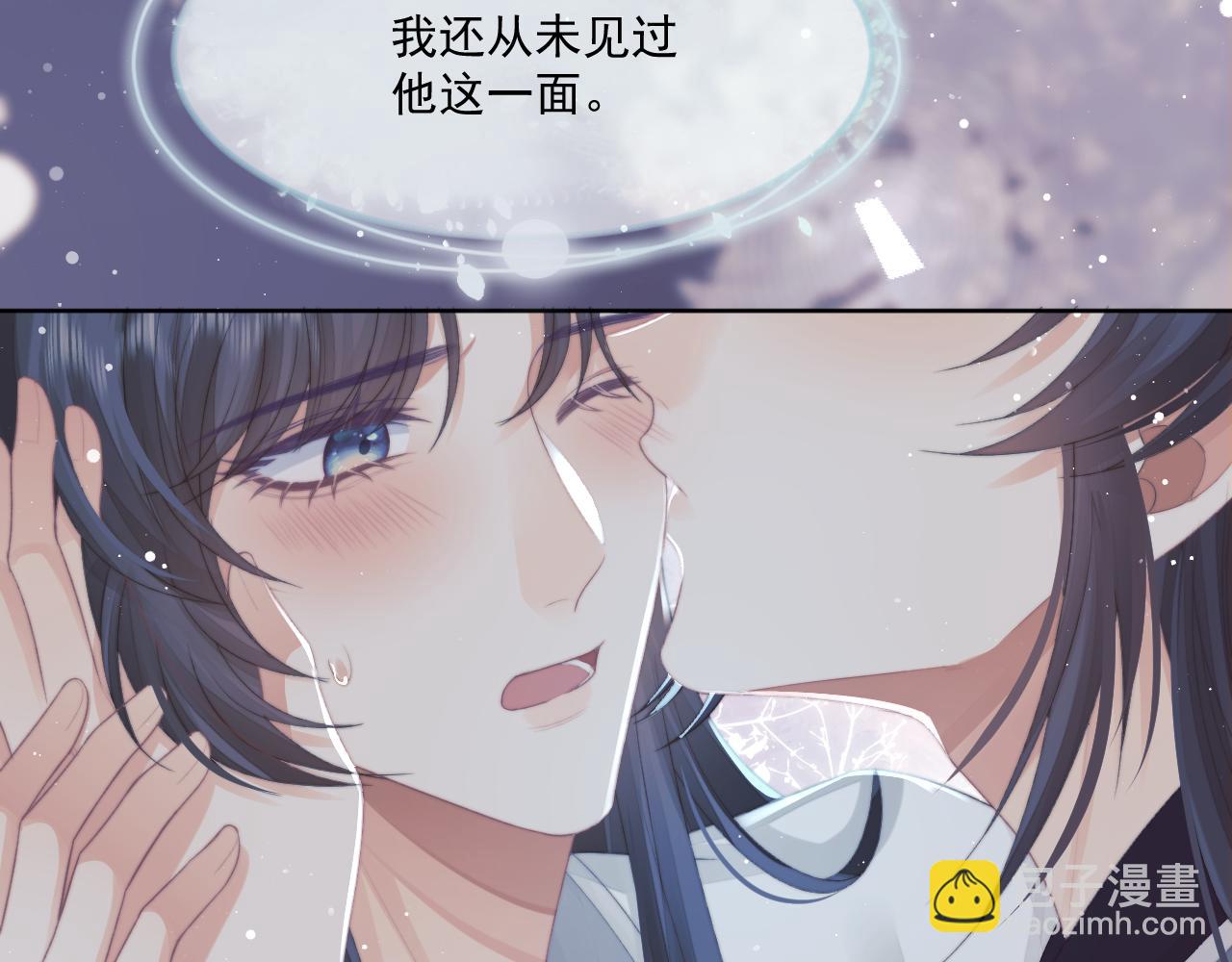 第68话 邀合籍(1/2)-第68话