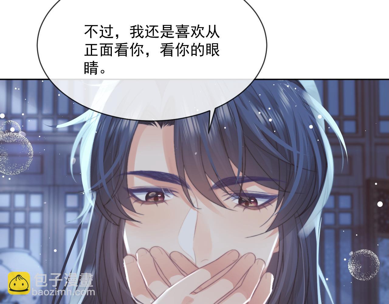 第68话 邀合籍(1/2)-第68话