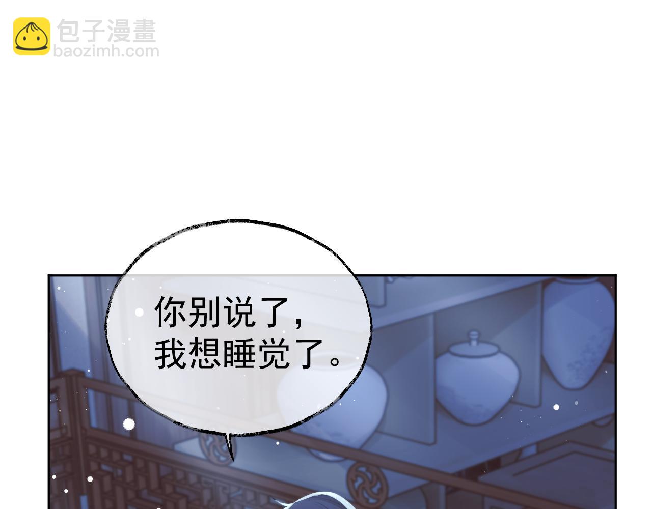 第68话 邀合籍(1/2)-第68话