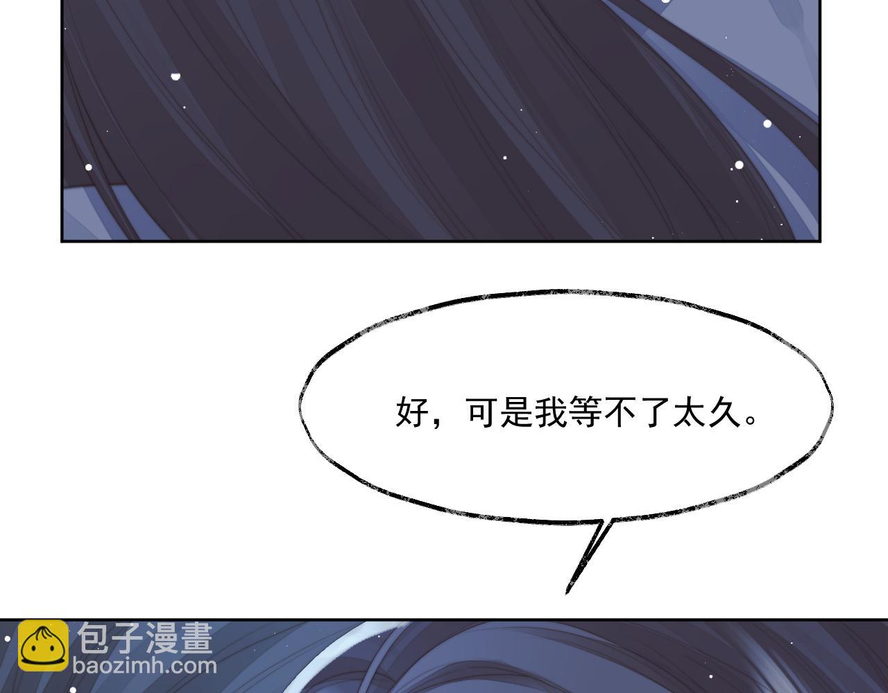 第68话 邀合籍(1/2)-第68话