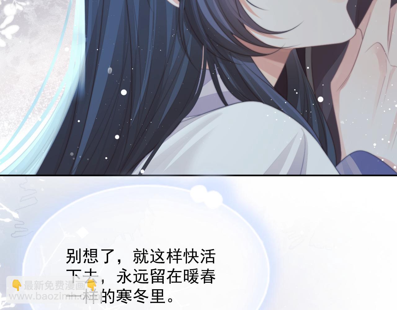第70话 师尊受伤(1/2)-第70话