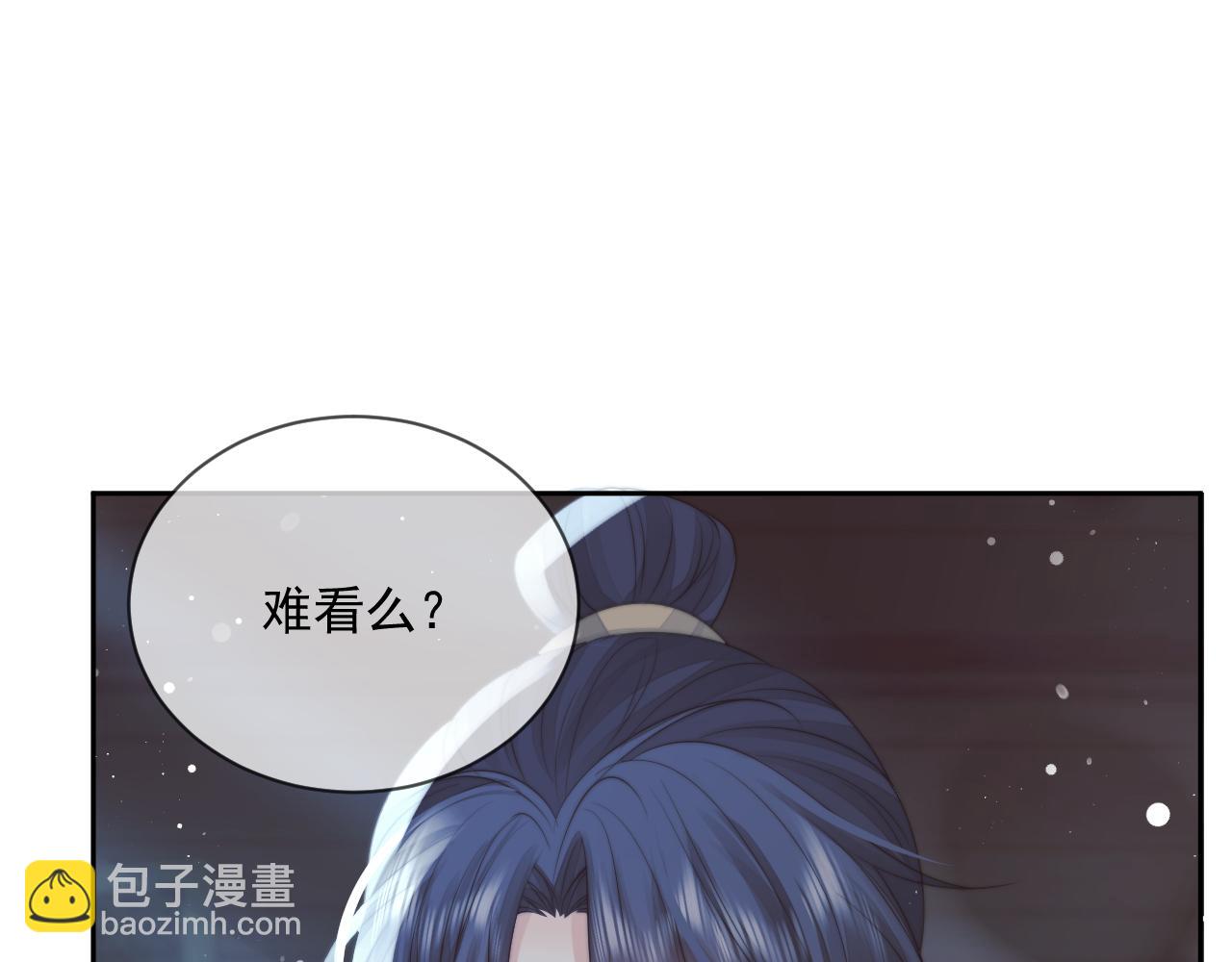 第70话 师尊受伤(1/2)-第70话