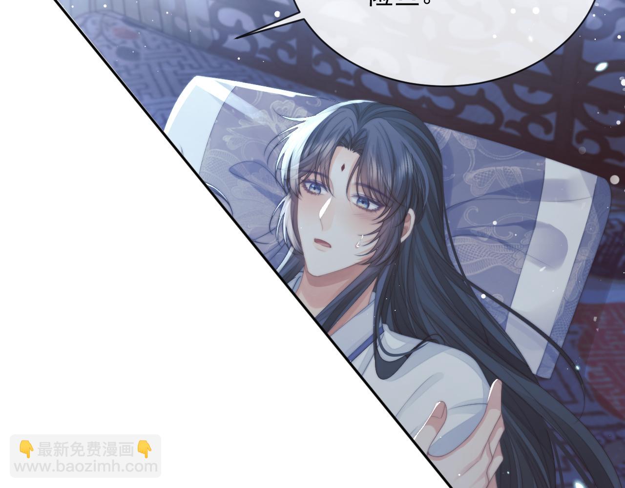 第72话 帮助师尊治疗(1/3)-第72话