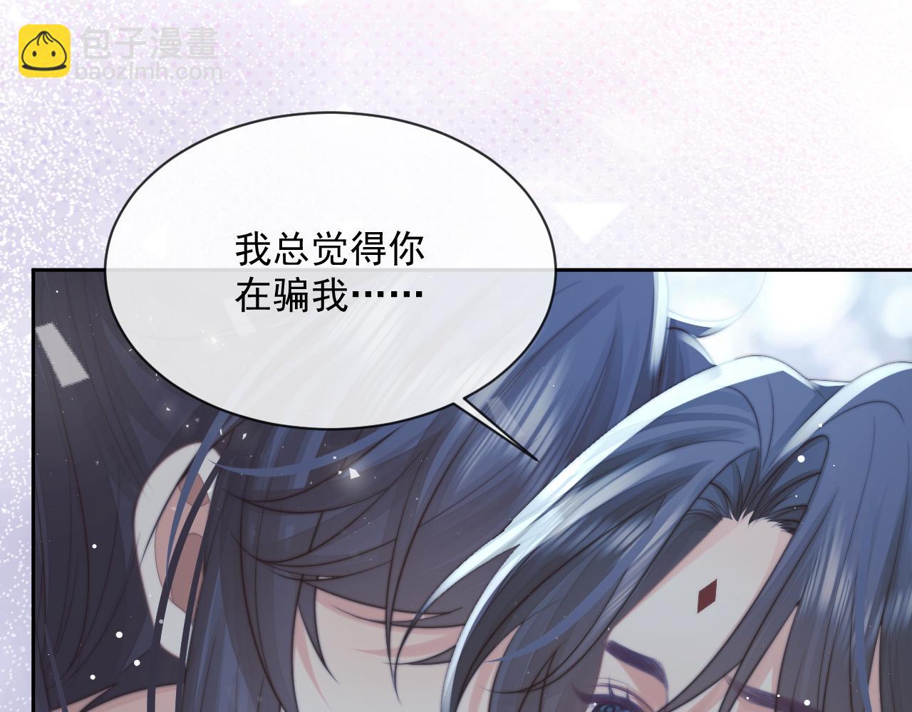 第72话 帮助师尊治疗(1/3)-第72话