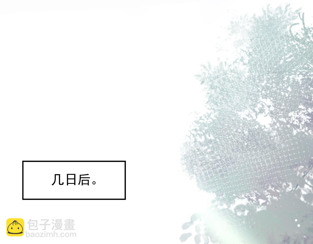 第72话 帮助师尊治疗(1/3)-第72话