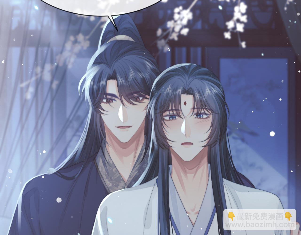 第72话 帮助师尊治疗(1/3)-第72话