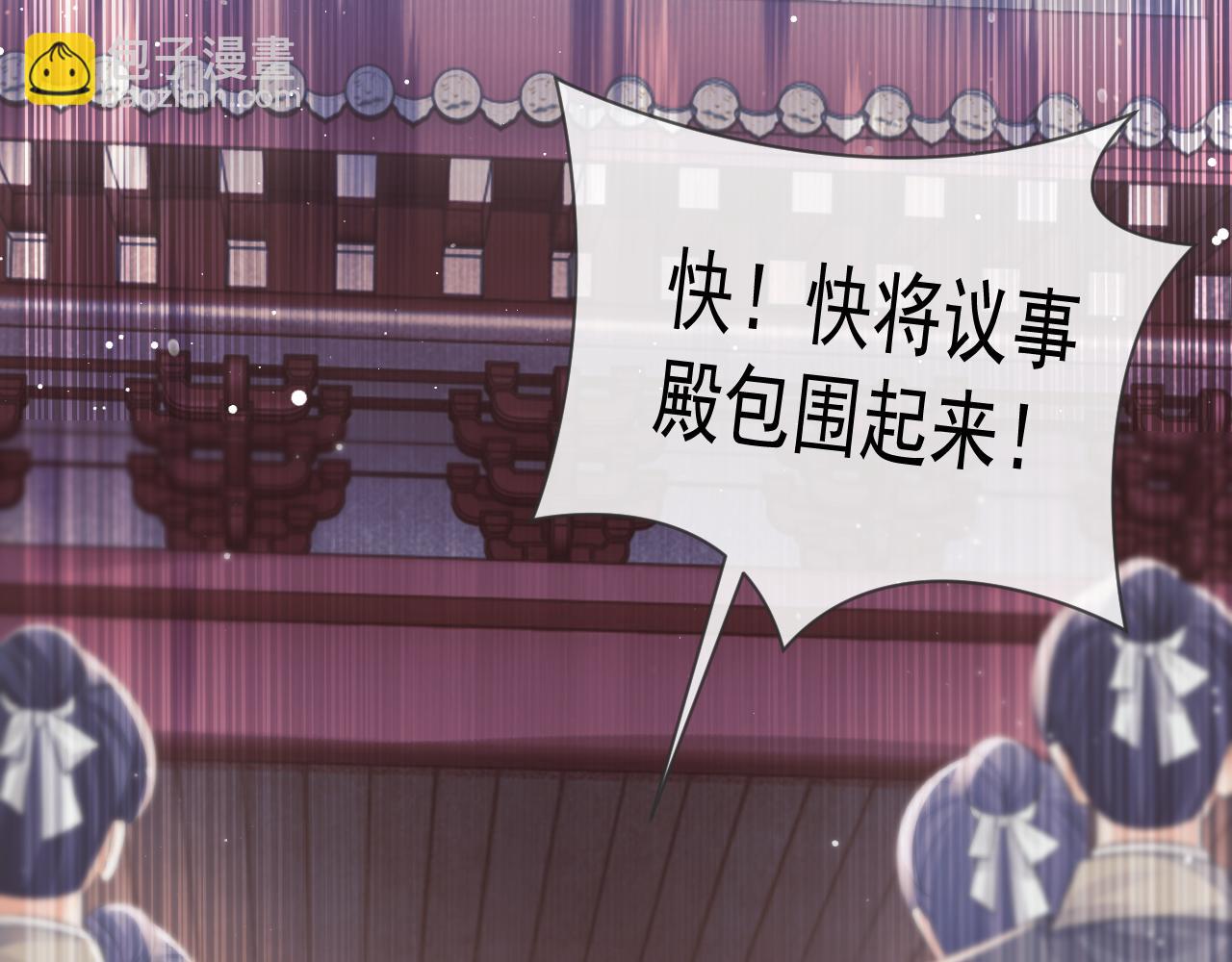 第74话 师尊被抓走？(1/3)-第74话