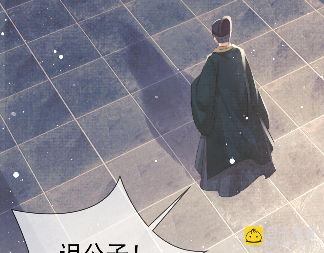 第74话 师尊被抓走？(1/3)-第74话