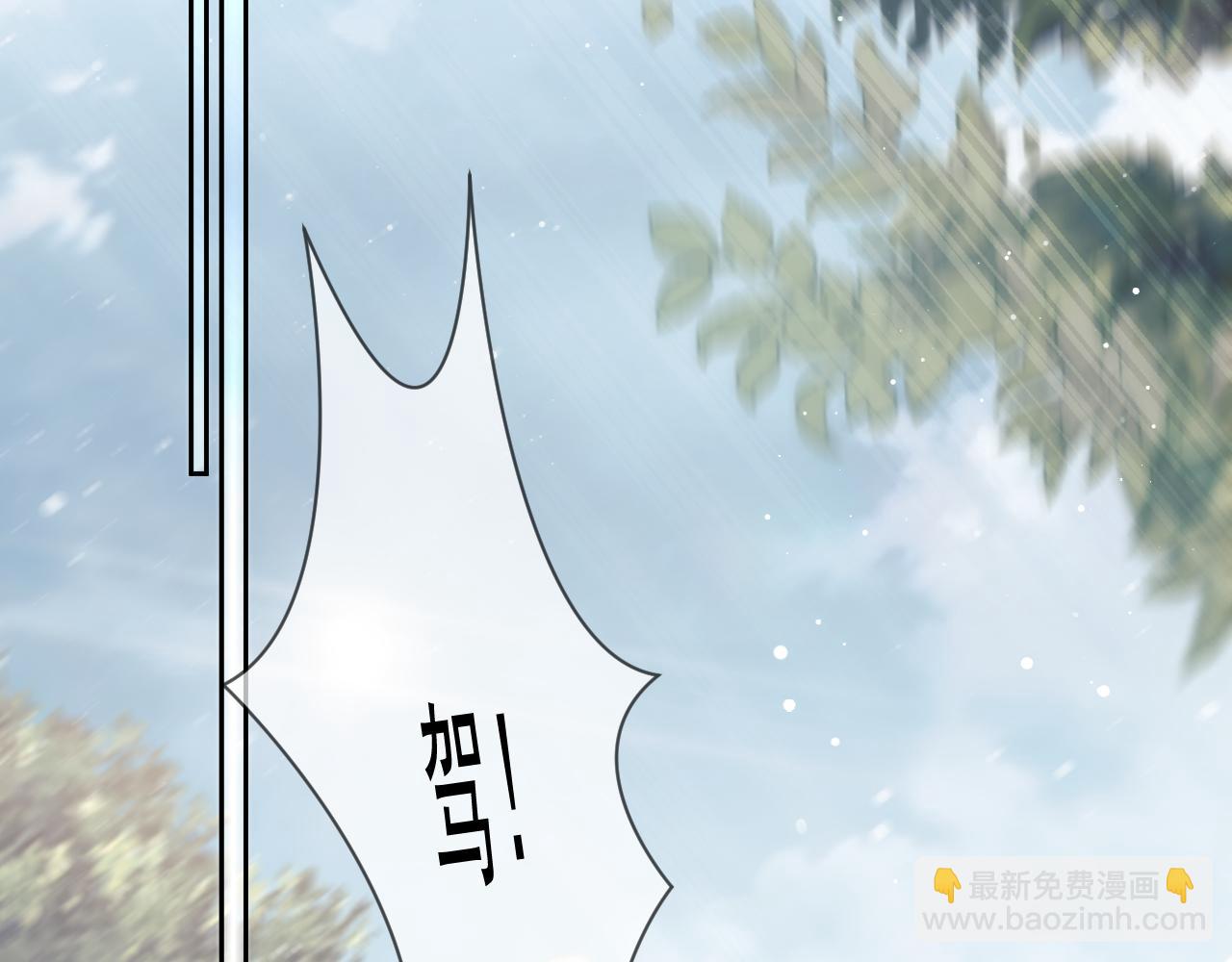 第74话 师尊被抓走？(1/3)-第74话