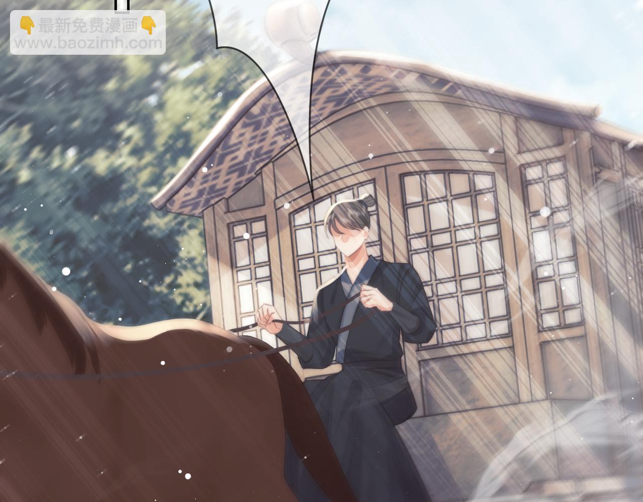 第74话 师尊被抓走？(1/3)-第74话