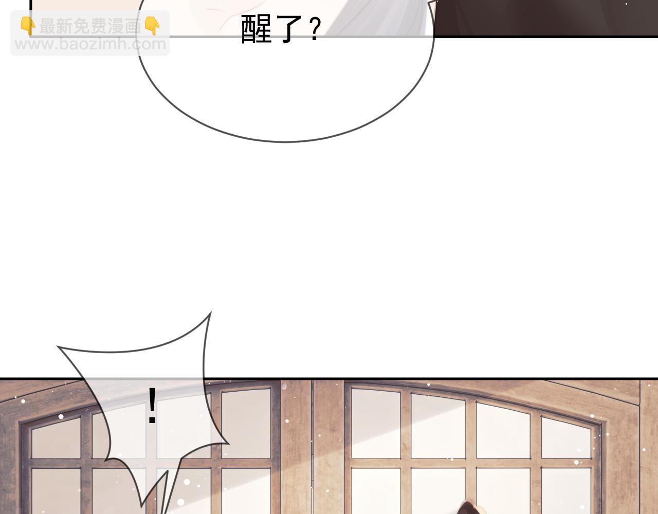第74话 师尊被抓走？(1/3)-第74话
