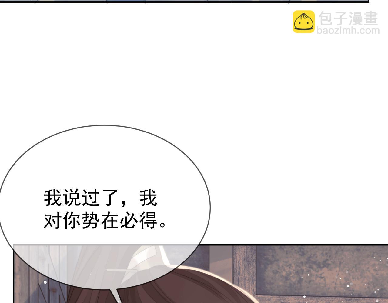 第74话 师尊被抓走？(1/3)-第74话