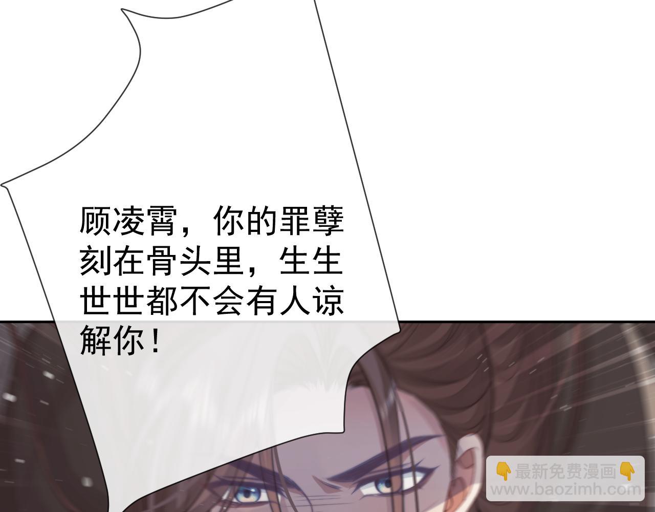 第76话 凌霄闹别扭(1/3)-第76话