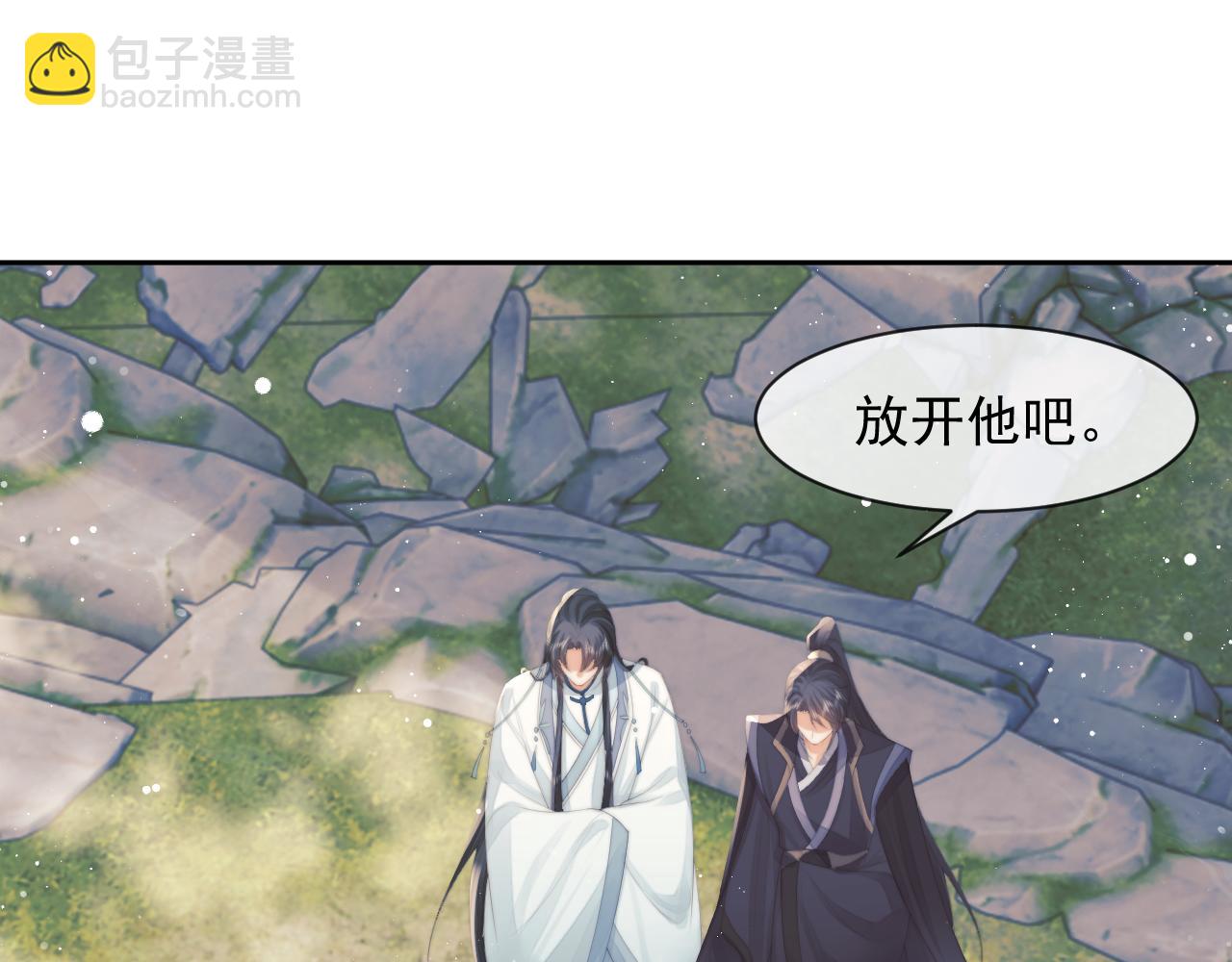 第76话 凌霄闹别扭(1/3)-第76话