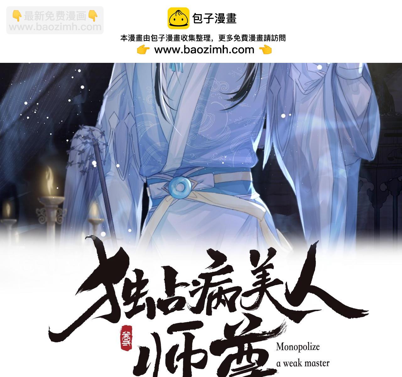 第76话 凌霄闹别扭(1/3)-第76话