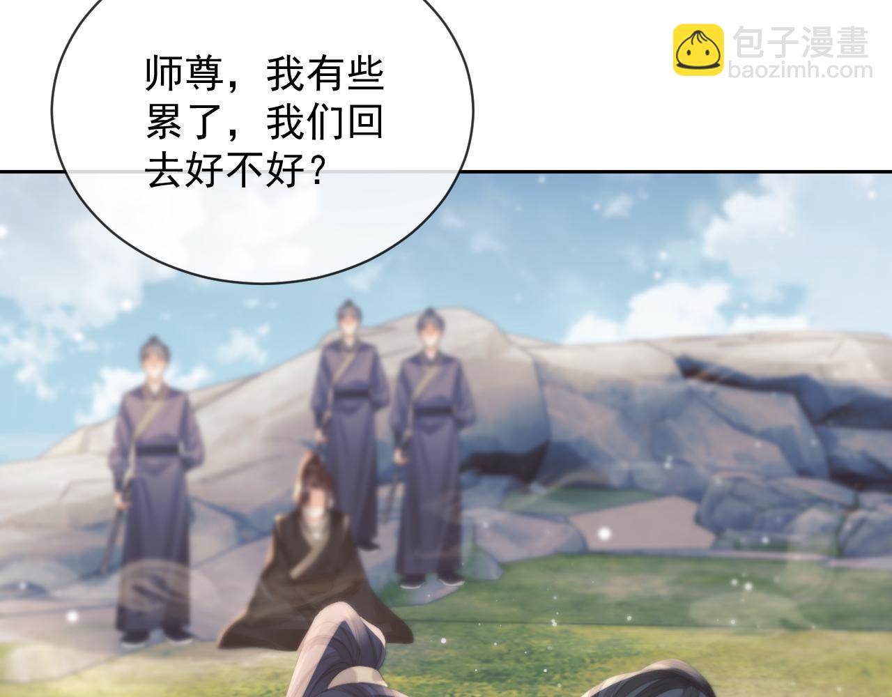 第76话 凌霄闹别扭(1/3)-第76话