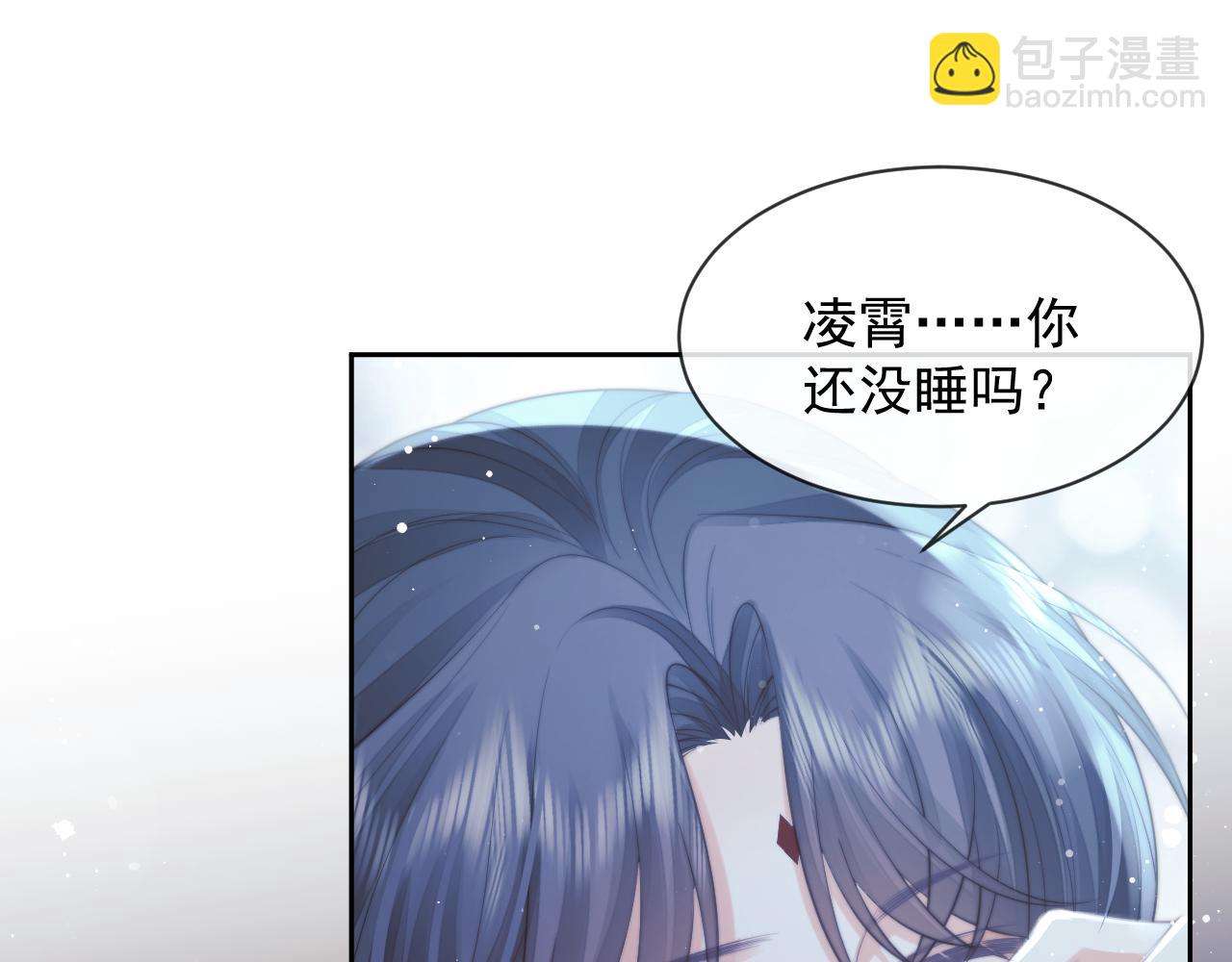 第76话 凌霄闹别扭(1/3)-第76话