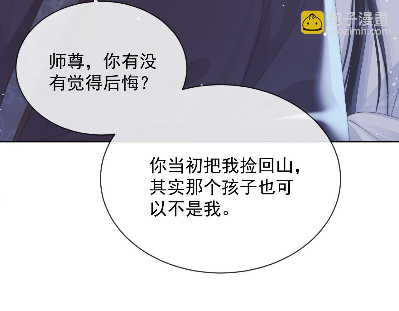 第76话 凌霄闹别扭(1/3)-第76话
