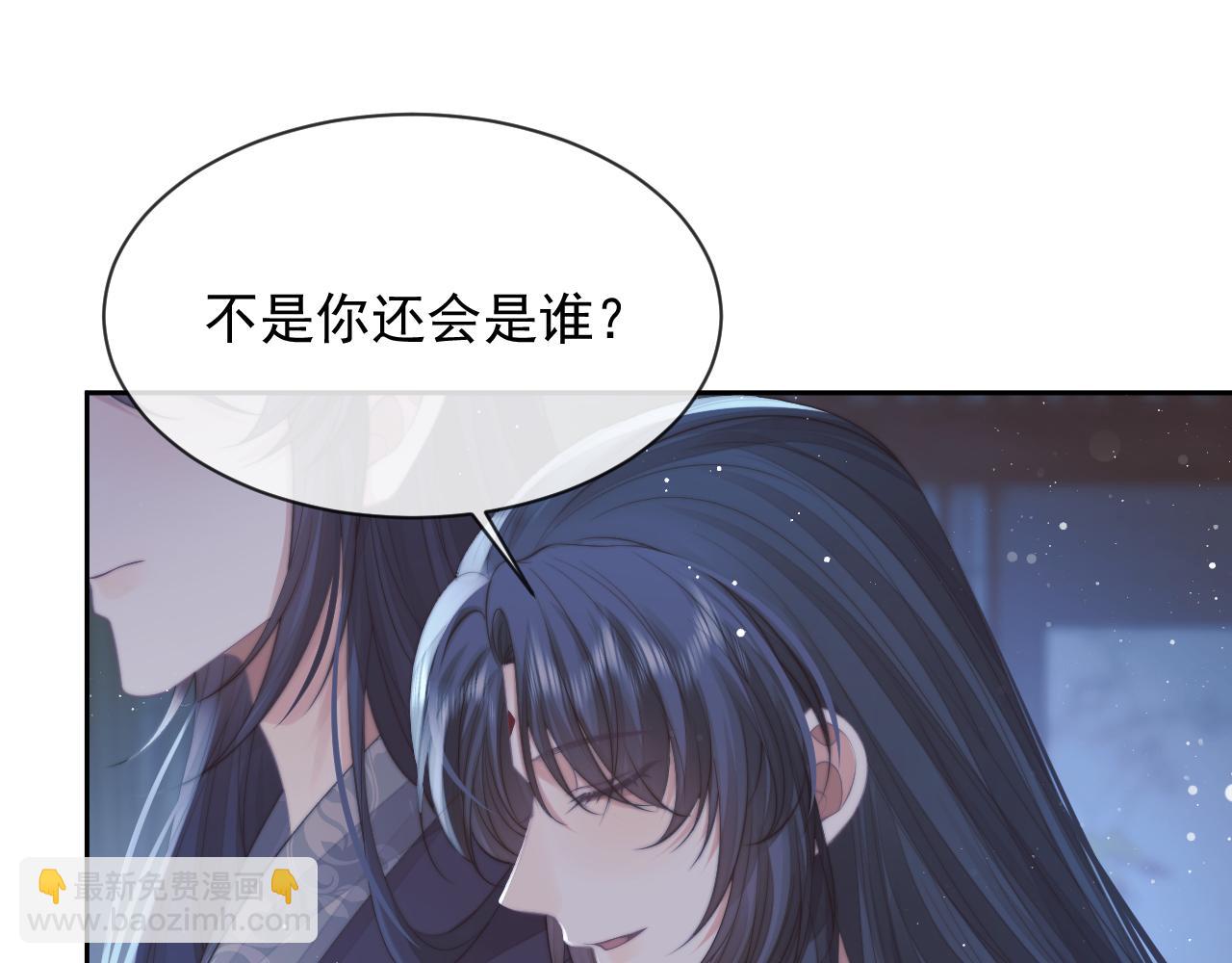第76话 凌霄闹别扭(1/3)-第76话