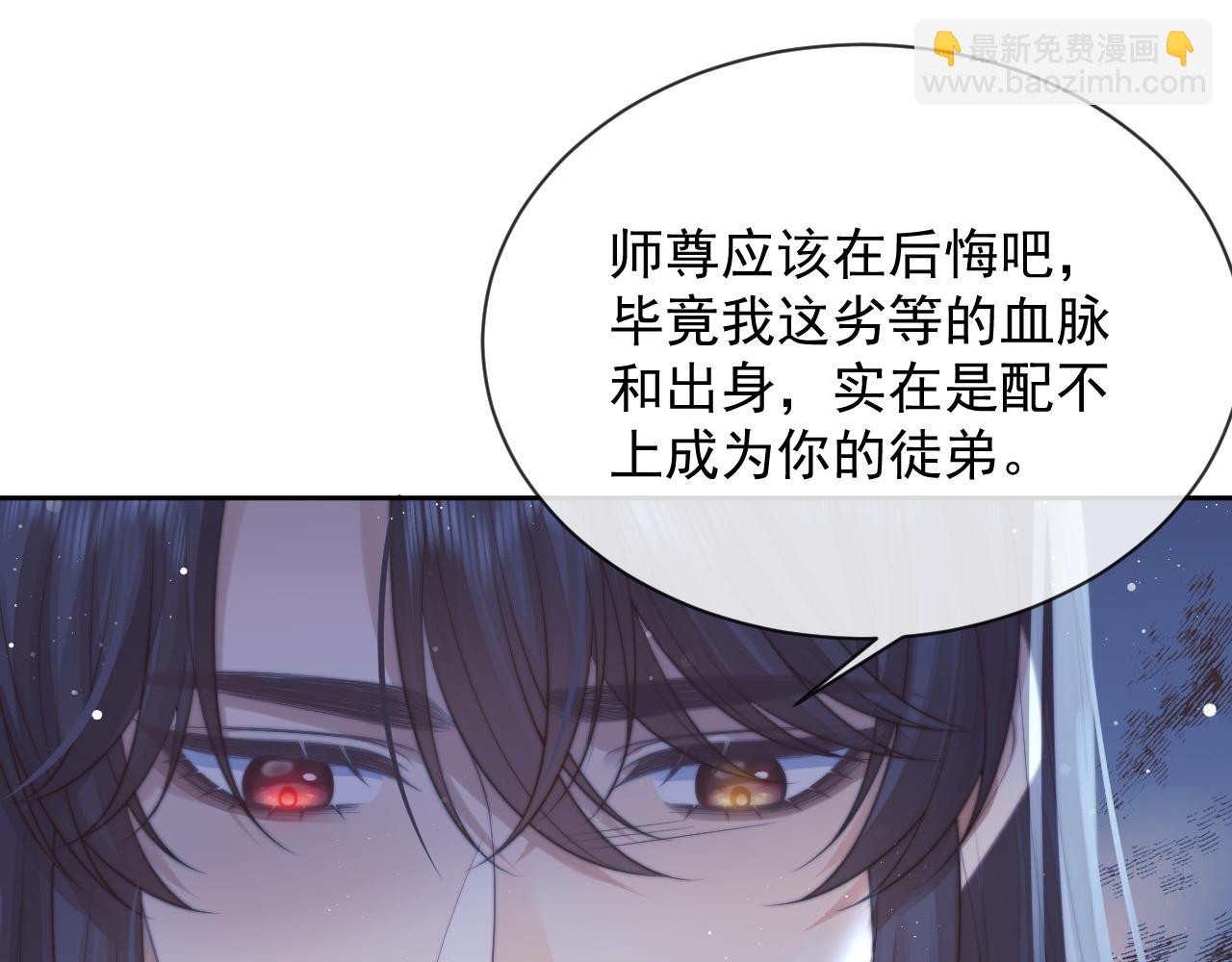 第76话 凌霄闹别扭(1/3)-第76话