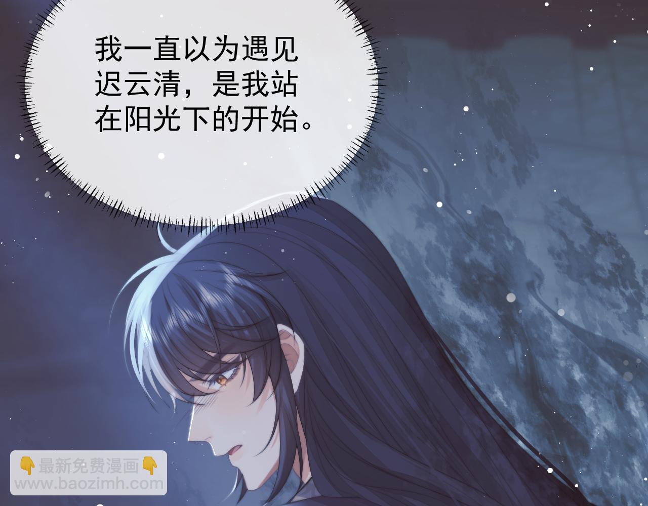 第76话 凌霄闹别扭(1/3)-第76话