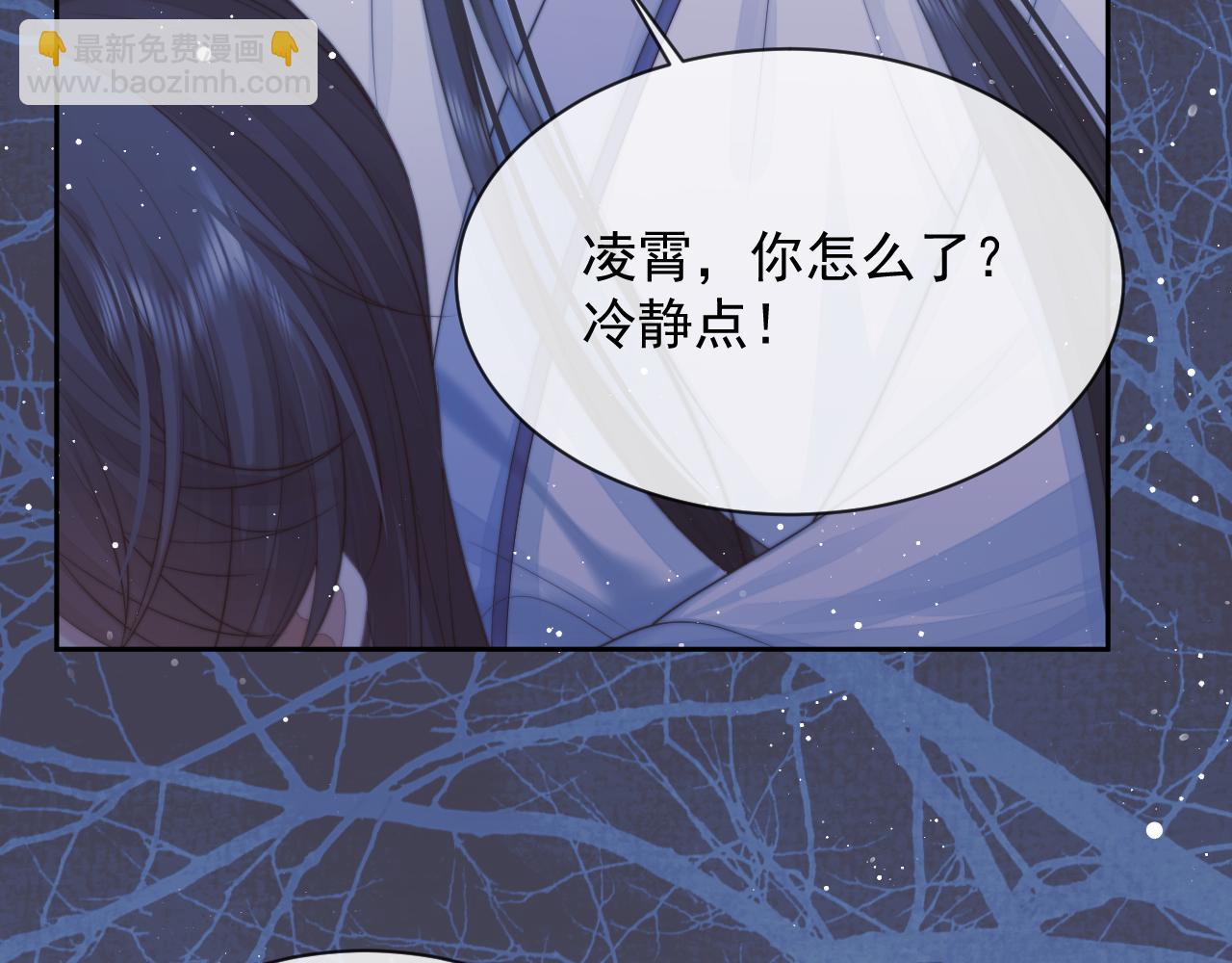 第76话 凌霄闹别扭(1/3)-第76话