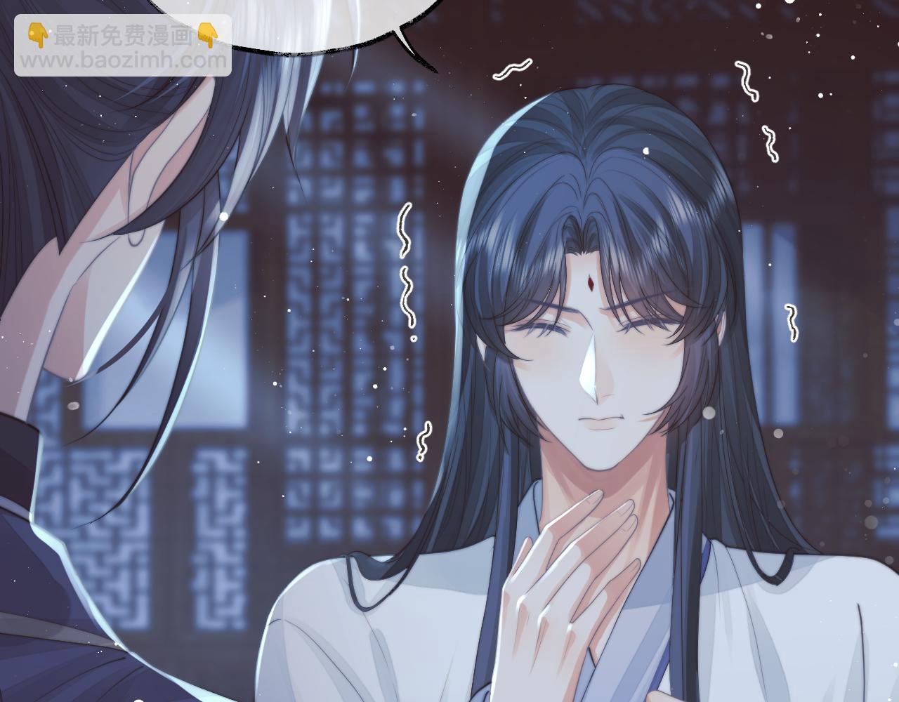 第78话 师尊记忆出问题了？(1/2)-第78话