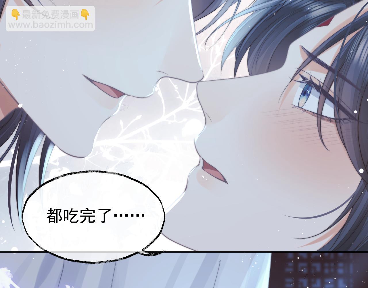 第78话 师尊记忆出问题了？(1/2)-第78话