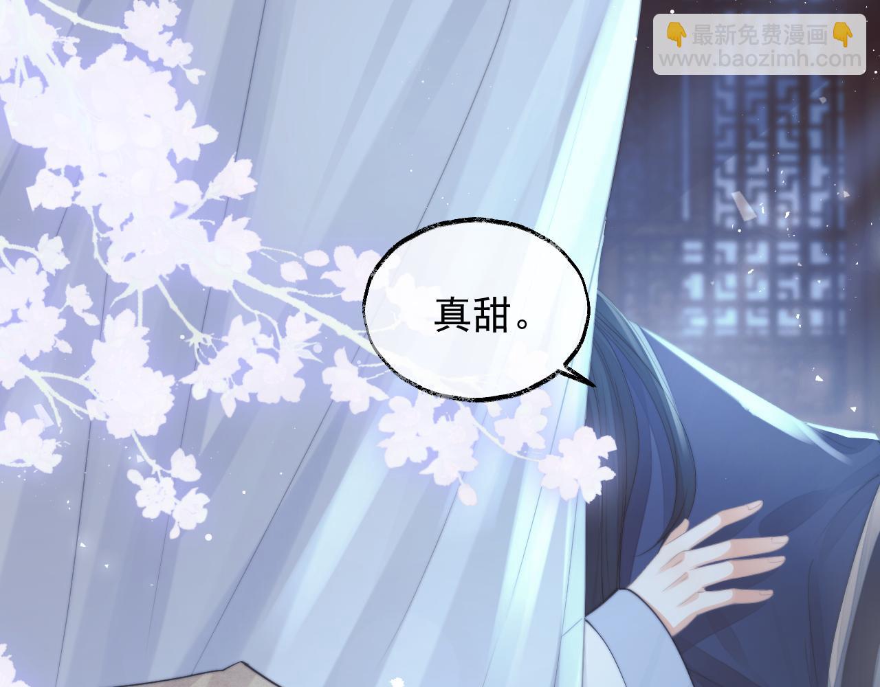 第78话 师尊记忆出问题了？(1/2)-第78话