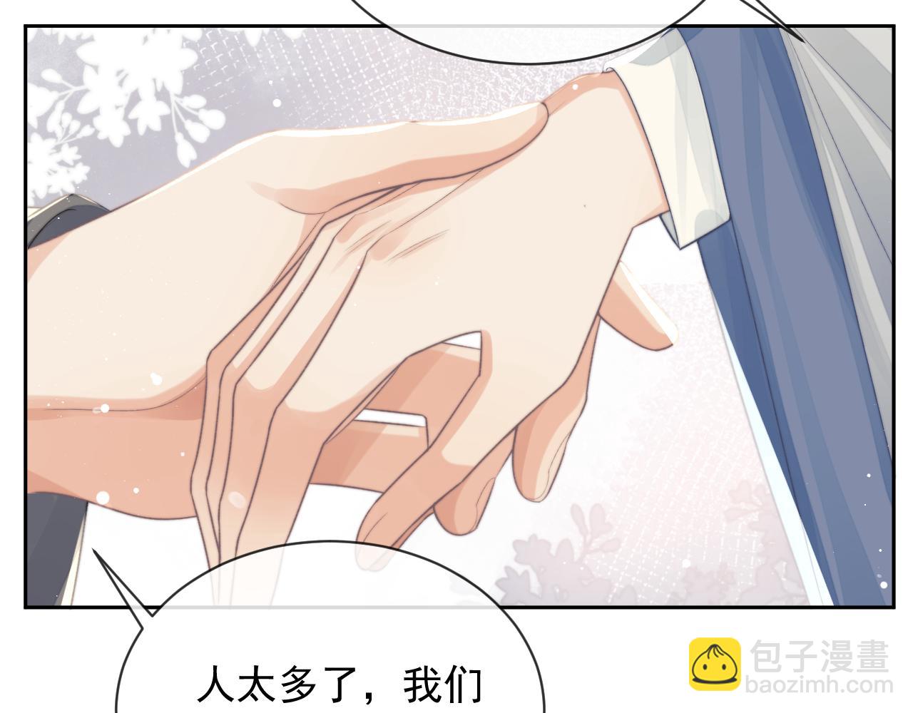 第80话 师徒相遇(1/3)-第80话