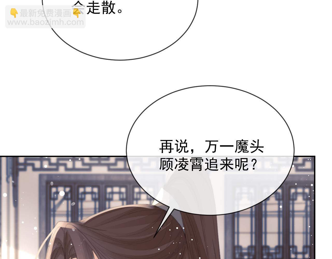 第80话 师徒相遇(1/3)-第80话