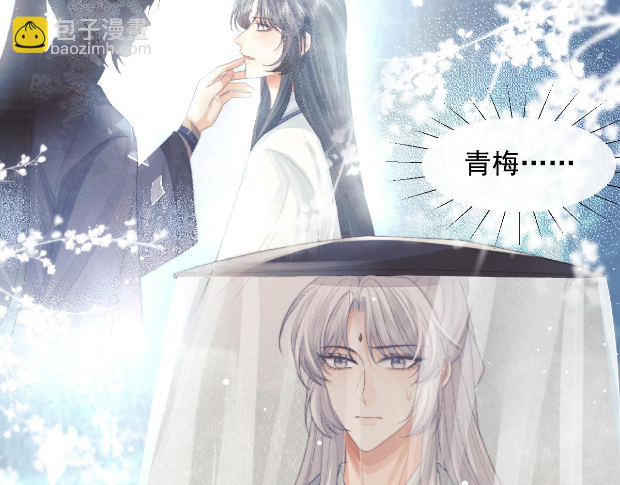 第80话 师徒相遇(1/3)-第80话