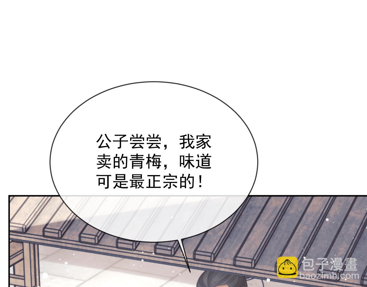 第80话 师徒相遇(1/3)-第80话