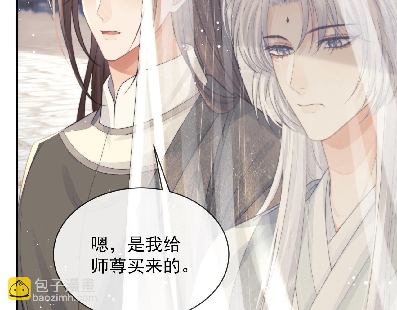 第80话 师徒相遇(1/3)-第80话