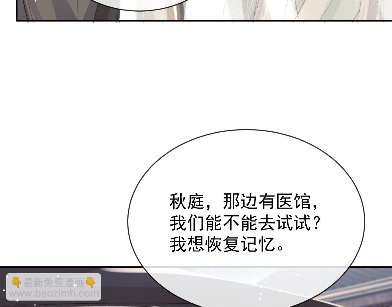 第80话 师徒相遇(1/3)-第80话