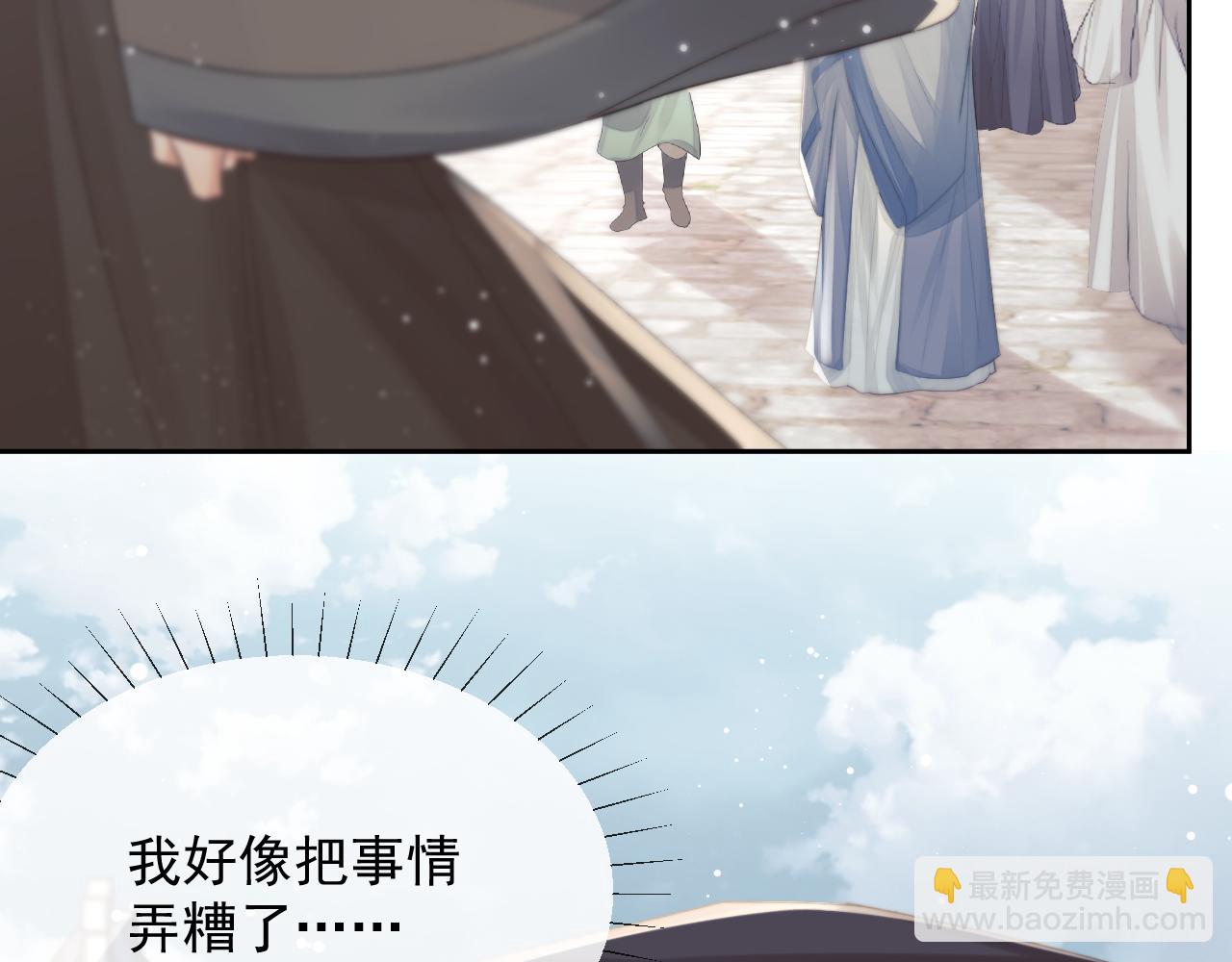 第80话 师徒相遇(1/3)-第80话