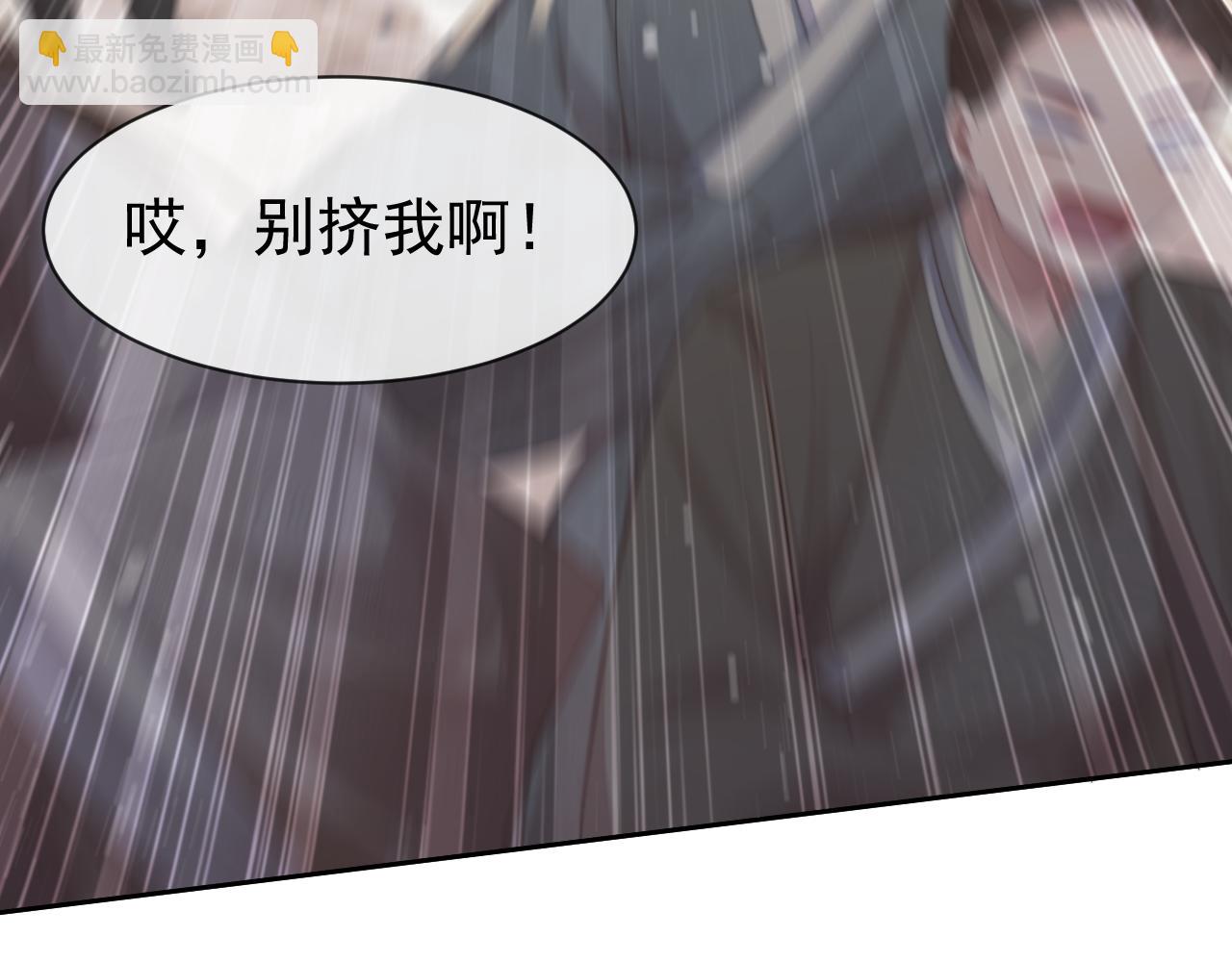 第80话 师徒相遇(1/3)-第80话