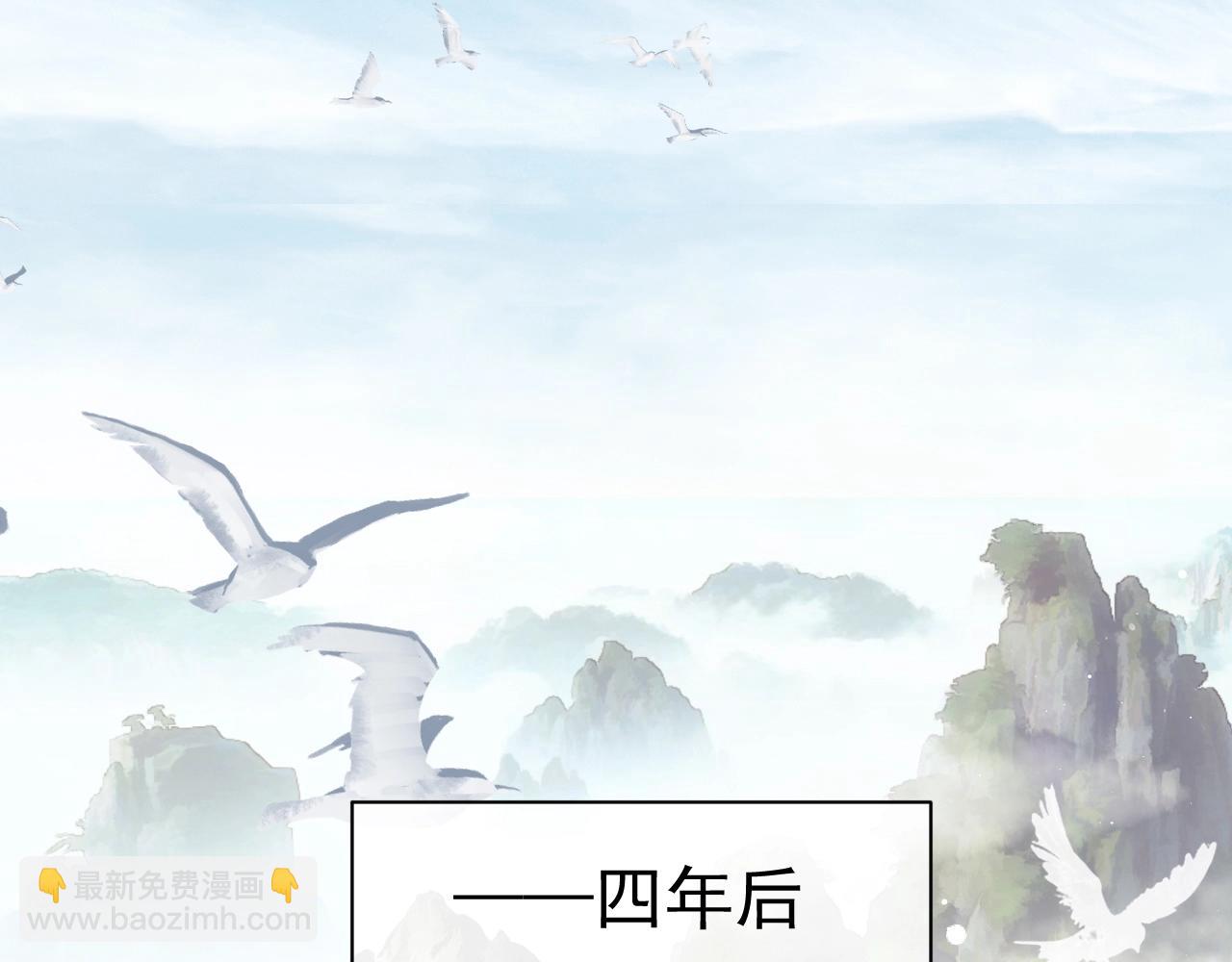 第8话 护短的师尊(1/3)-第8话