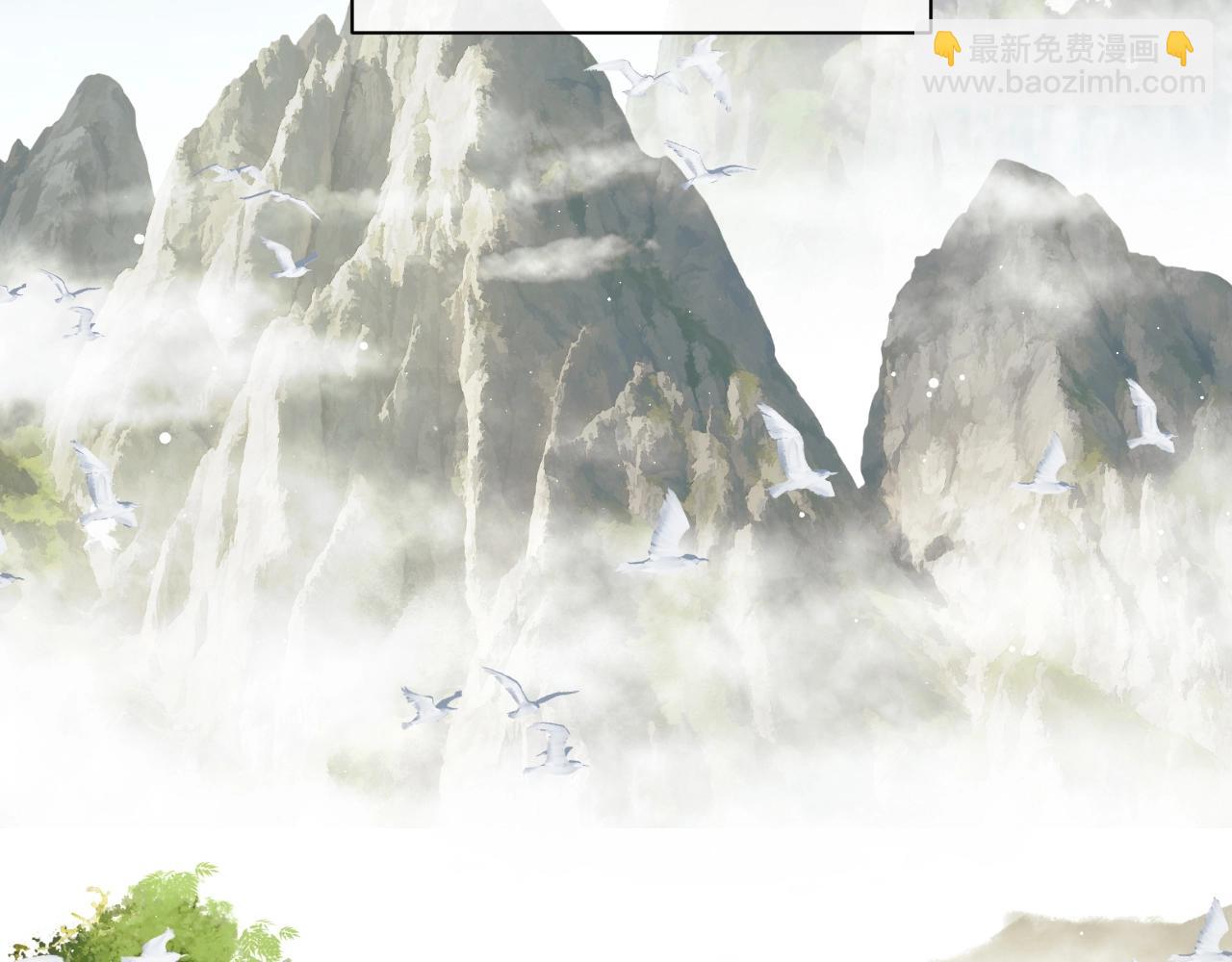 第8话 护短的师尊(1/3)-第8话