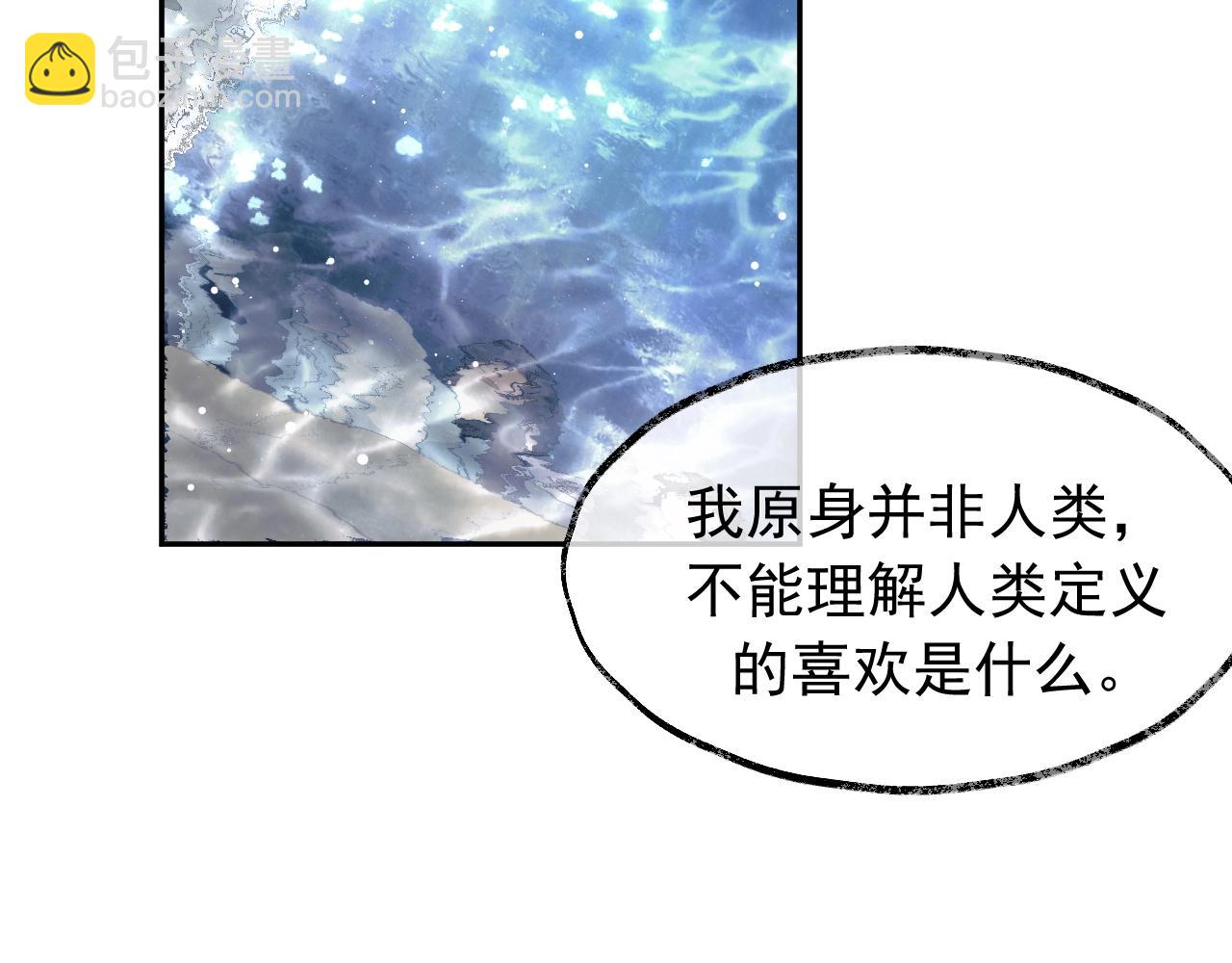 第8话 护短的师尊(1/3)-第8话