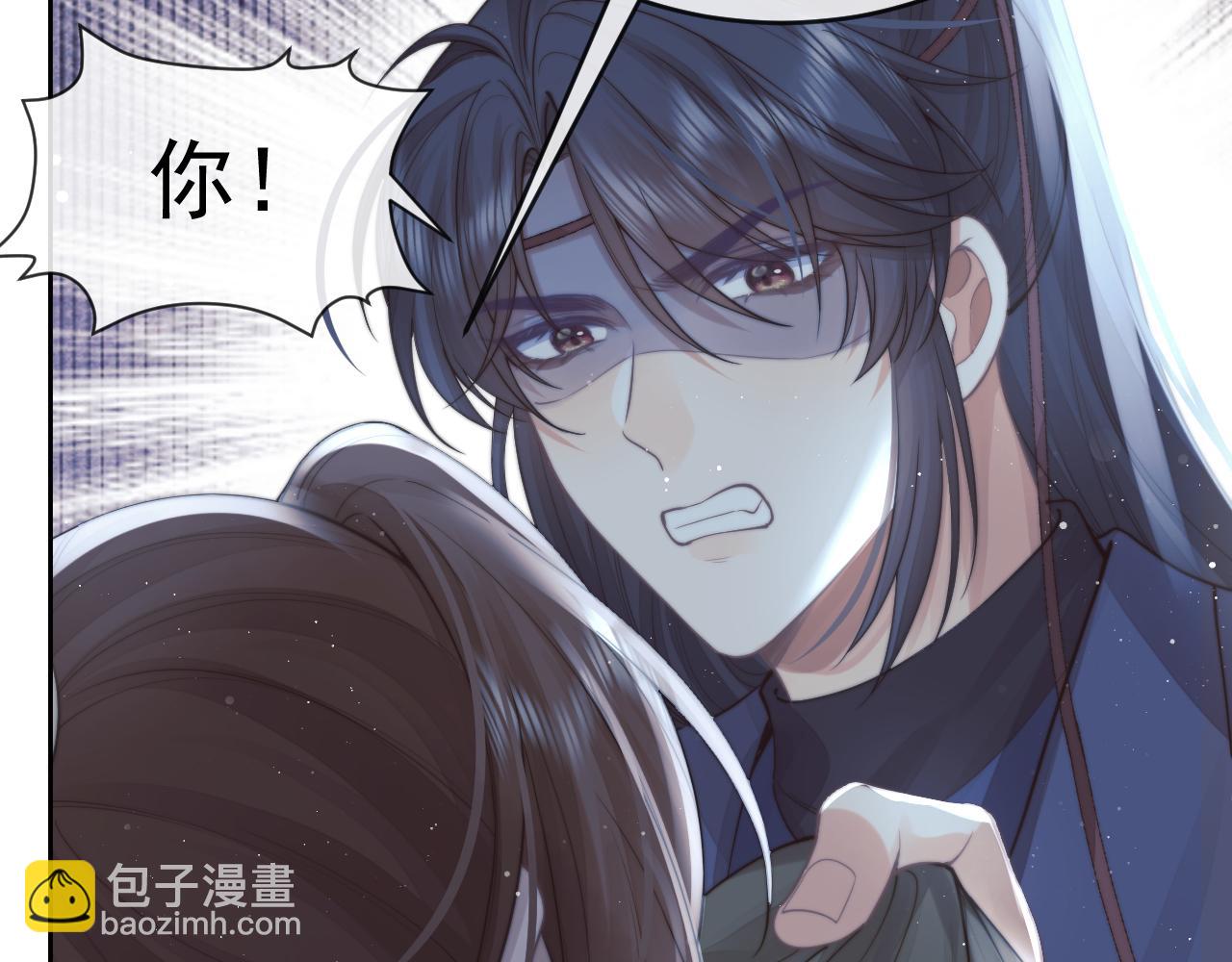 第82话 师尊被蛊惑(1/3)-第82话