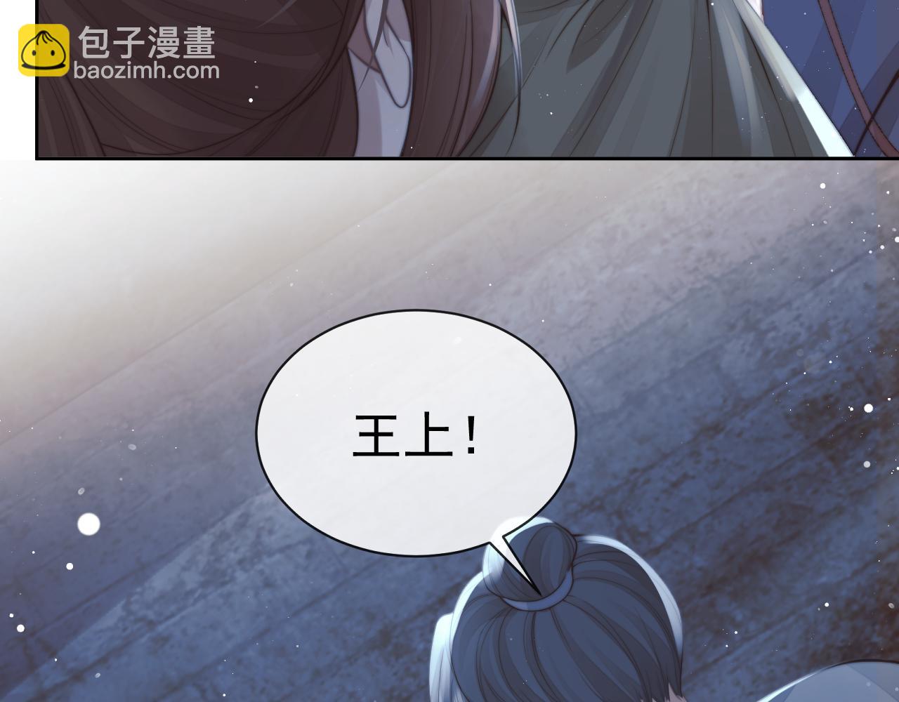 第82话 师尊被蛊惑(1/3)-第82话
