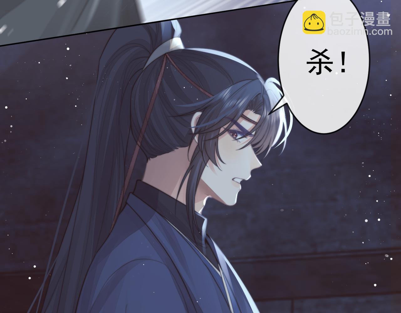 第82话 师尊被蛊惑(1/3)-第82话