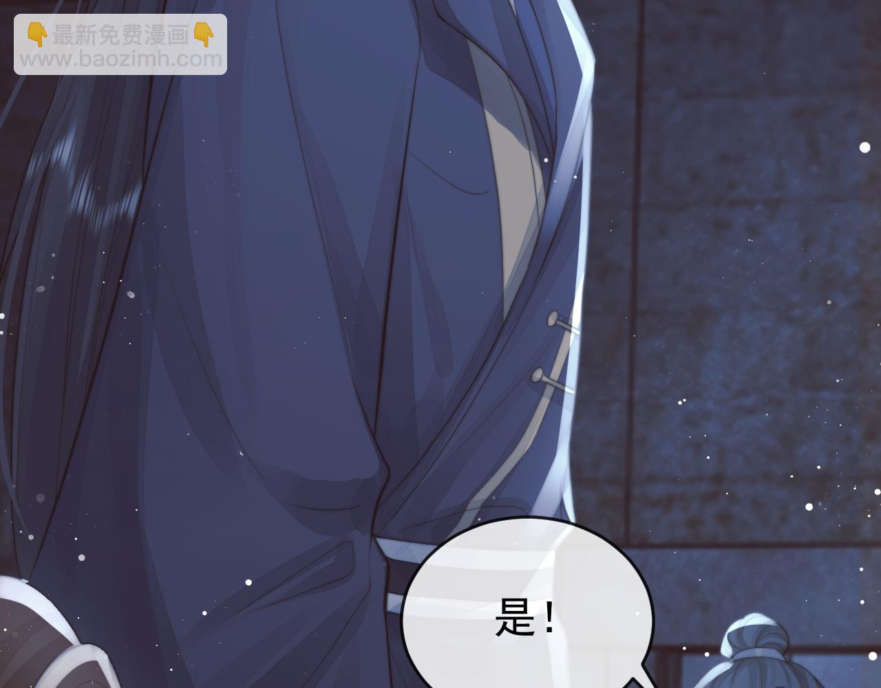 第82话 师尊被蛊惑(1/3)-第82话