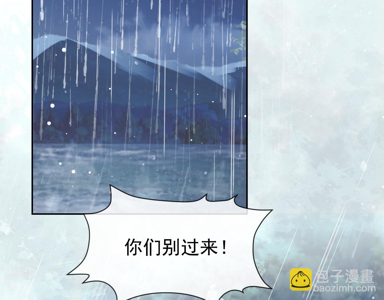 第82话 师尊被蛊惑(1/3)-第82话