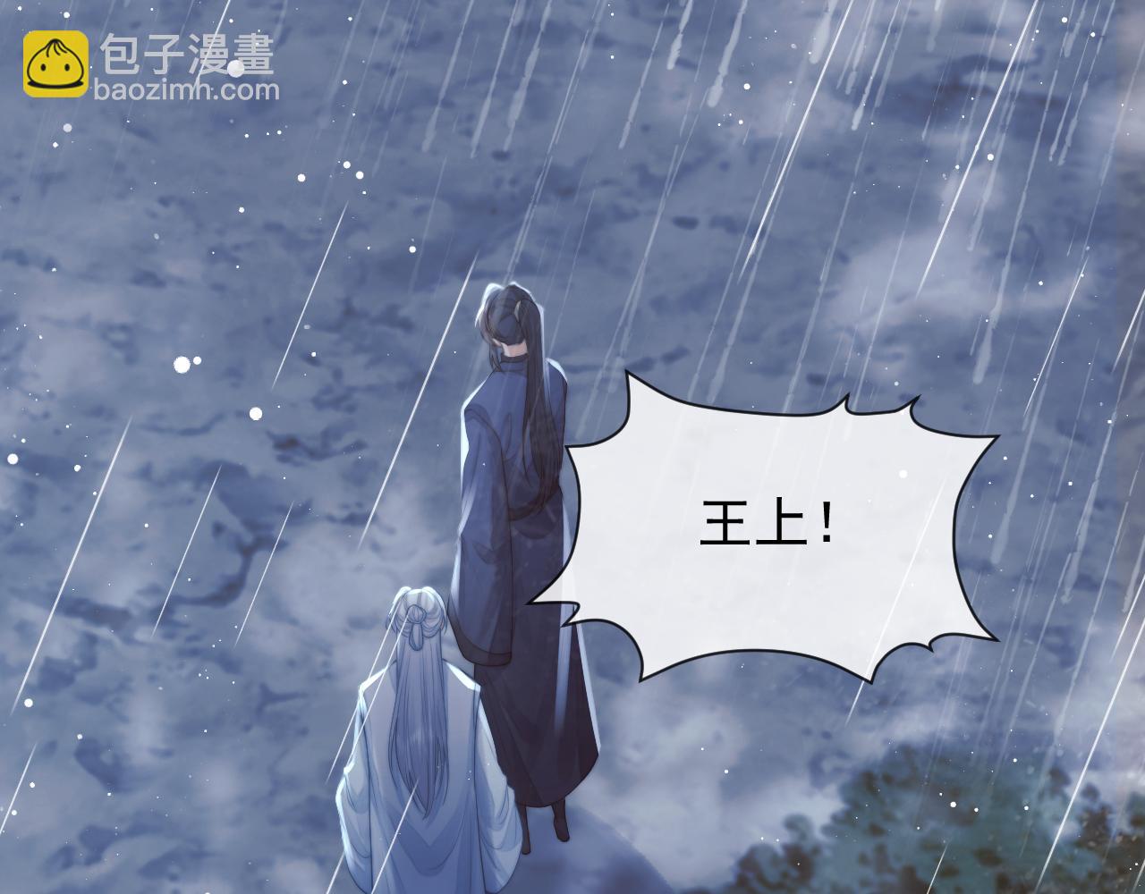 第82话 师尊被蛊惑(1/3)-第82话