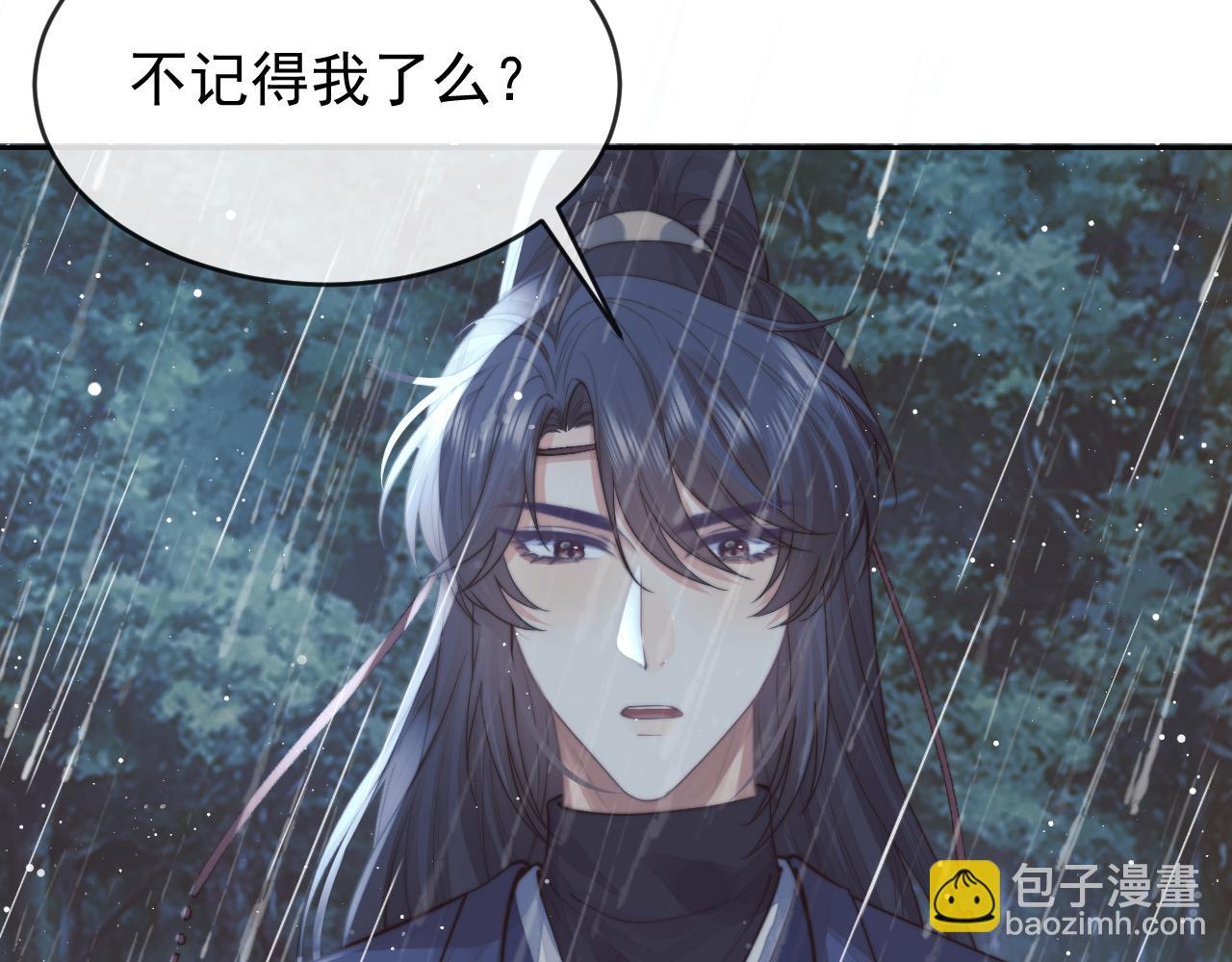 第82话 师尊被蛊惑(1/3)-第82话