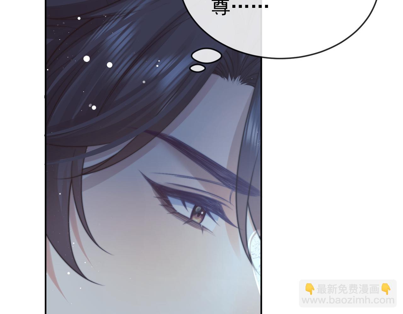 第82话 师尊被蛊惑(1/3)-第82话