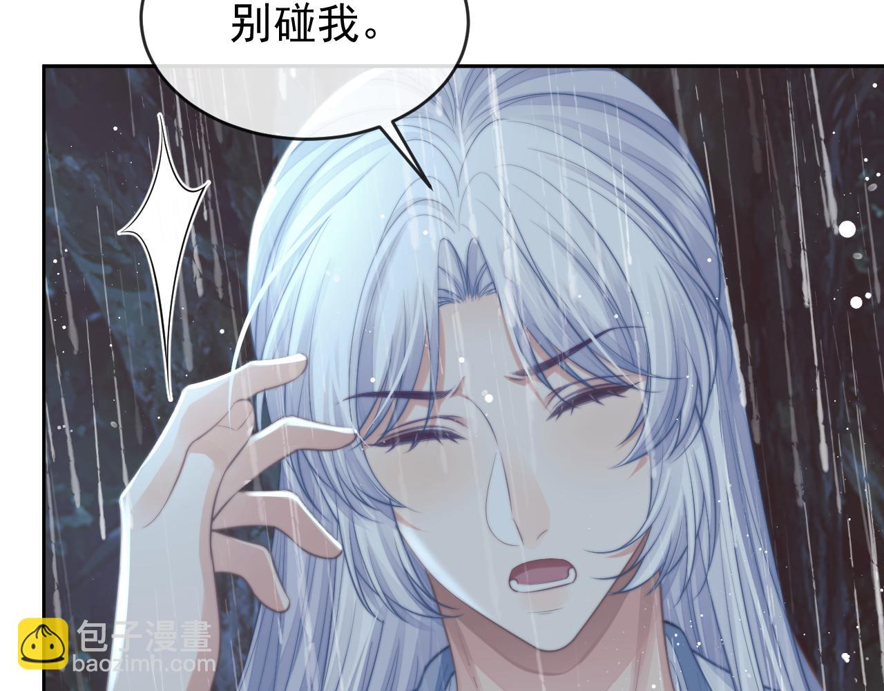 第82话 师尊被蛊惑(1/3)-第82话